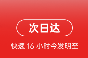 广州航空快递航空货运 航空货运